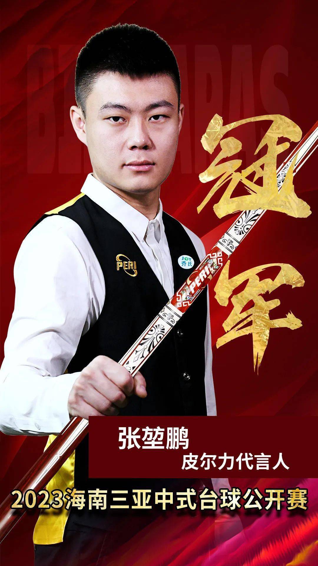本文将结合 本文将结合