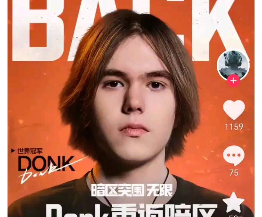 犯规控制与