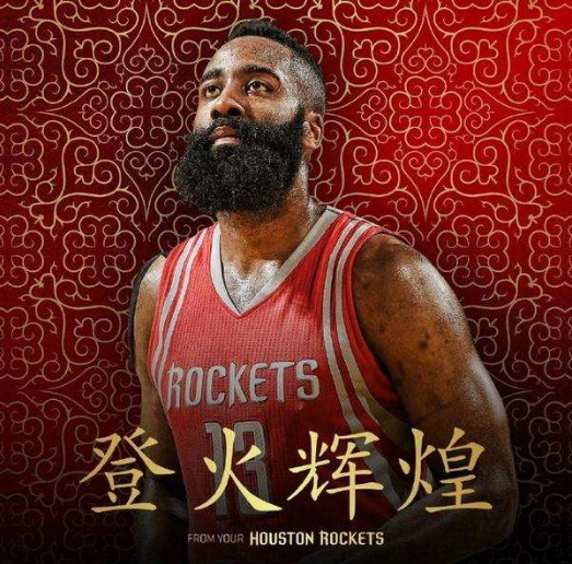 防守效率
