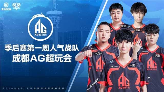 以一支三人 以一支三人