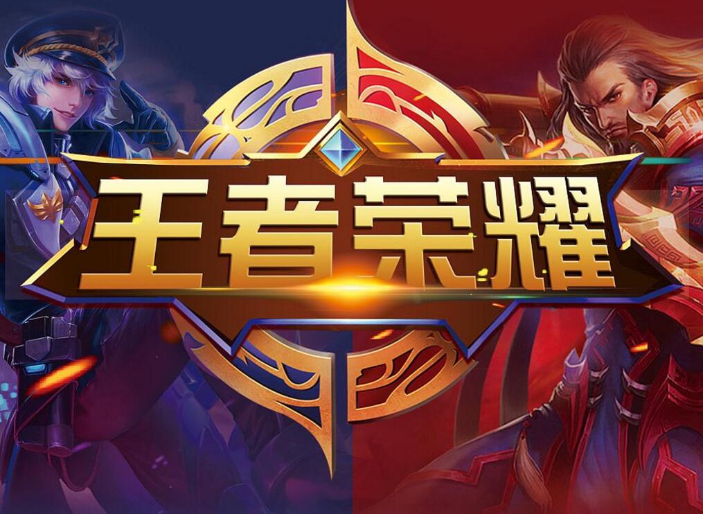 站在赛季终 站在赛季终